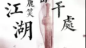 云从科技主持AI华山论剑！首届生物识别开发大赛落幕