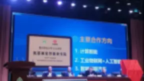 产学研再结硕果，云从科技与重庆邮电大学成立联合研究院