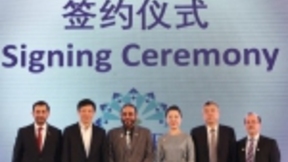 迅雷与阿联酋智慧大学等四方签署人工智能联通“一带一路”合作意向协议