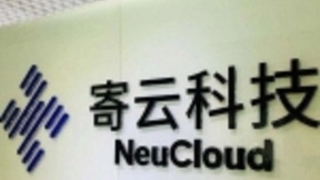 寄云科技工业应用支撑工业大数据生态