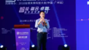 首都在线牛继宾：智能边缘计算扩展新一代大数据与人工智能的基础架构