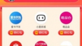 女神杨紫推荐的智能小程序 你玩了吗？