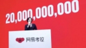 再下巨注，网易考拉进口博览会巨额采购背后的信心
