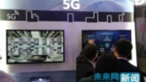 5G、AI扮靓世界互联网大会 “AI+“开启万物互联之路