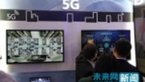 5G、AI扮靓世界互联网大会 “AI+“开启万物互联之路