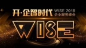 人工智能与大数据再度掀起企业服务浪潮