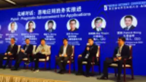 小i机器人应邀出席世界互联网大会，AI应用入选领先科技成果