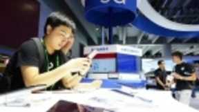 云计算、物联网、大数据、人工智能：中国数字经济蓬勃兴起