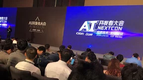 解析人工智能技术实力图谱 2018中国AI开发者大会召开