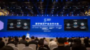 KANKAN AI再次赴约第五届世界互联网大会