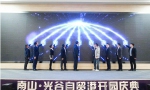 武汉首个人工智能产业聚集区落户光谷