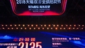 天猫“双十一”交易额达2135亿 10亿包裹时代开启