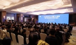 2018重庆市人工智能与大数据院士论坛举行