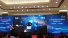 当人工智能遇到财税 “i财”机器人让未来已来