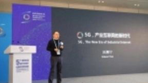 田溯宁的5G时代预测：更多场景、更多生态、更多风险