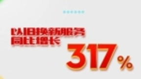 双十一战报 国美管家服务再创新奇迹