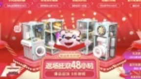 狂欢继续 国美双十一返场48小时弥补你的遗憾