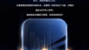 人工智能反诈骗 360防骗高手2.0上线语音识别功能