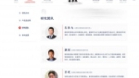 阿里达摩院决策智能实验室负责人朱胜火或已离职，将加入Aibee 出任联合创始人