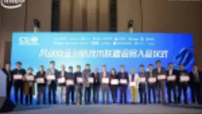 网络安全创新技术联盟迎来第二批成员，共筑数字时代安全堡垒