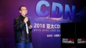 金山云荣获“视频云技术先锋企业”奖 破解行业三大痛点