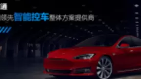 智信通：智能控车领域“有技术更有态度”的工匠