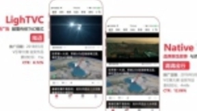 创新产品连环出击，西瓜视频让广告更有趣