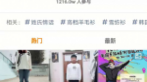 荣耀手环4系列刷屏快手，短视频营销也可以“不一样”