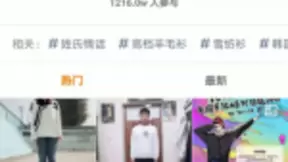 荣耀手环4系列刷屏快手，短视频营销也可以“不一样”