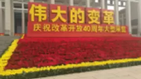 改革开放40周年 | 中国“智造”讯飞翻译机，持续领跑AI行业