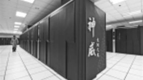 解码超算：自主化迭代 打开基于人工智能的应用空间