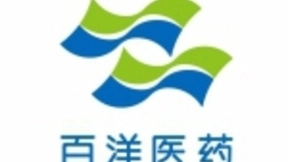 人工智能助力 百洋医药携手IBM聚焦医疗智能化