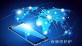 用通付盾和远鉴科技为安全护航 “数字网络”＋“人工智能”