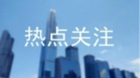 工信部发布新一代人工智能产业创新重点任务揭榜工作方案