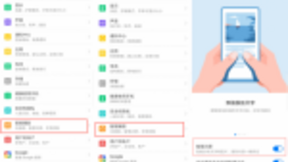 指点新世界！EMUI9.0智慧识屏让你秒变百事通