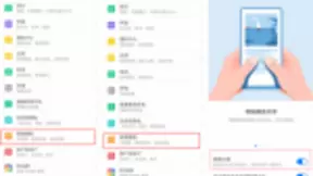指点新世界！EMUI9.0智慧识屏让你秒变百事通