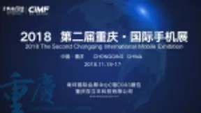 助力5G产业新时代，百立丰再度亮相重庆手机展