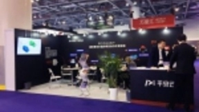 平安云携手GitHub亮相Money20/20中国大会