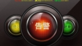 烽火携手中国联通启动网络告警人工智能研究