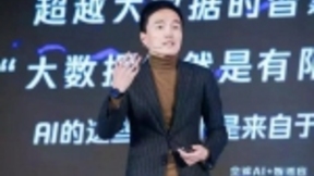 松鼠AI创始人栗浩洋：未来我们用AI把所有人培养成精英