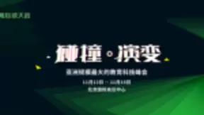人工智能测评平台RealSkill亮相GET2018教育大会 教师批改效率提升50%以上