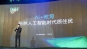 贝尔科教创始人兼董事长王作冰：AI+教育，培养人工智能时代原住民
