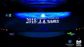 极链科技Video++荣膺2018未来发布峰会「十大AI产品创新奖」