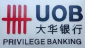 报道称大华银行首次实时跨境移动号码资金转移成功