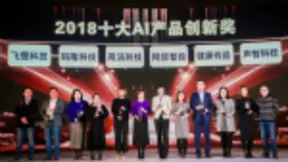 健康有益摘获财视、搜狗等联合发布“十大AI产品创新奖