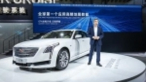 广州车展近50款新车首发 高德地图车机版3.0助力明星旗舰突围