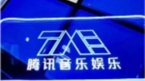 中国音乐市场一路高歌前行，腾讯音乐凭何脱颖而出