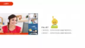 声网支持联帮在线全球高清流畅直播教学 覆盖超230所三四线城市