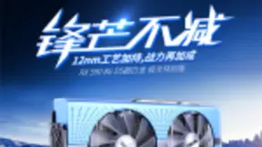 12nm加持，蓝宝石RX 590超白金极光特别版上线