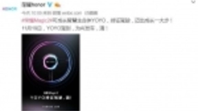 荣耀Magic2进军无人驾驶领域，将成为全球首个AI代驾手机？